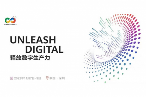 构筑数字底座、释放数字生产力，z6.com数码参与2022华为全联接大会