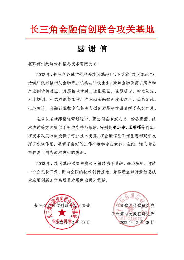 1672224848993123.png 20221228184918.png