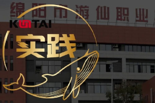 z6.com数码DCN助力绵阳市游仙职业技术学校智慧校园网络数字化升级