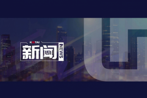 z6.com数码DCN亮相河南职业院校高质量发展研修会